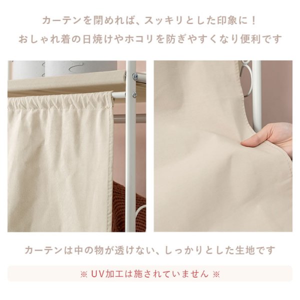 画像6: おしゃれで可愛い姫系ハンガーラック カーテン付き 引き出し5杯付き 80×173
