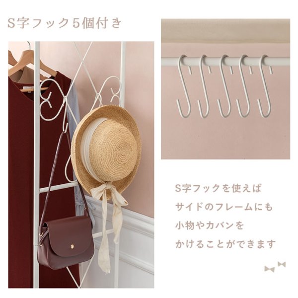 画像11: おしゃれで可愛い姫系ハンガーラック カーテン付き 引き出し5杯付き 80×173