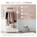 画像8: おしゃれで可愛い姫系ハンガーラック 引き出し2杯付き 75×172 (8)