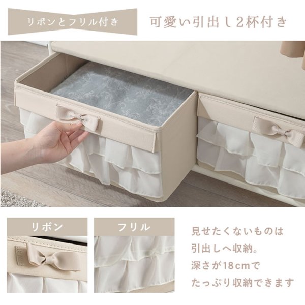 画像10: おしゃれで可愛い姫系ハンガーラック 引き出し2杯付き 75×172