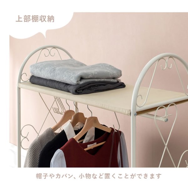 画像11: おしゃれで可愛い姫系ハンガーラック 引き出し2杯付き 75×172