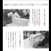 画像14: 日本製・完成品隠しキャスター付きスタッキング式桐衣装箱【桐心】 (14)