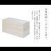 画像23: 日本製・完成品隠しキャスター付きスタッキング式桐衣装箱【桐心】 (23)