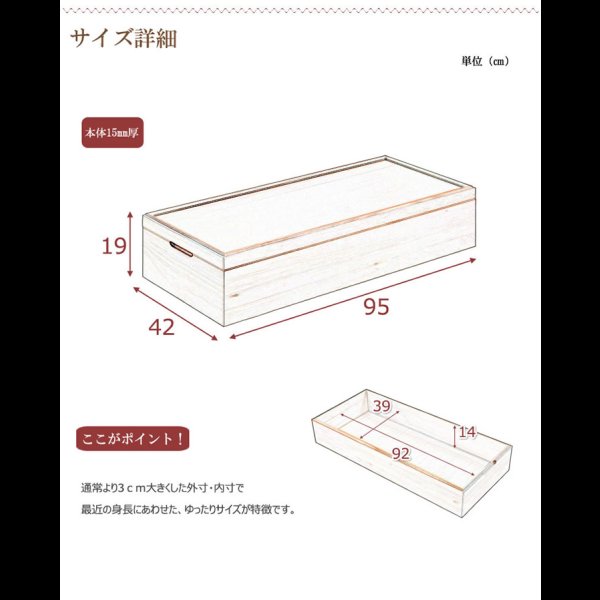 画像28: 日本製・完成品隠しキャスター付きスタッキング式桐衣装箱【桐心】