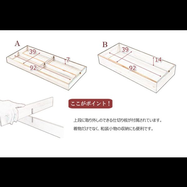 画像30: 日本製・完成品隠しキャスター付きスタッキング式桐衣装箱【桐心】