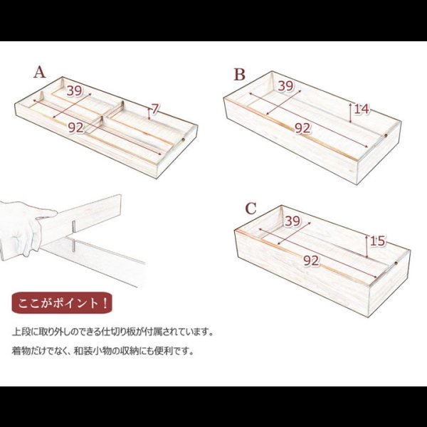 画像32: 日本製・完成品隠しキャスター付きスタッキング式桐衣装箱【桐心】