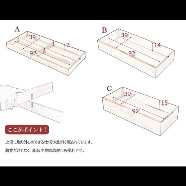 画像34: 日本製・完成品隠しキャスター付きスタッキング式桐衣装箱【桐心】