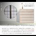 画像21: 日本製・完成品桐たんす シリーズ家具【桐心】 (21)
