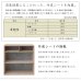 画像24: 日本製・完成品桐たんす シリーズ家具【桐心】 (24)
