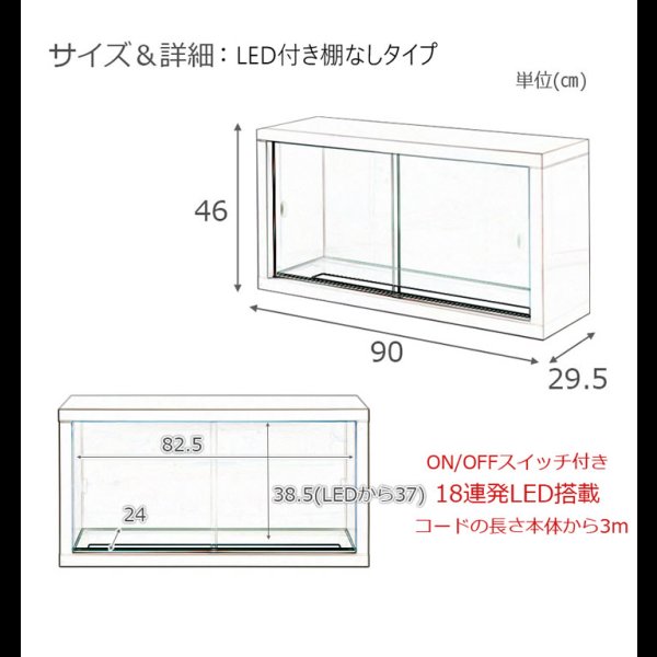 画像25: 積み重ねて使えるコレクションラック　LED照明付きも！