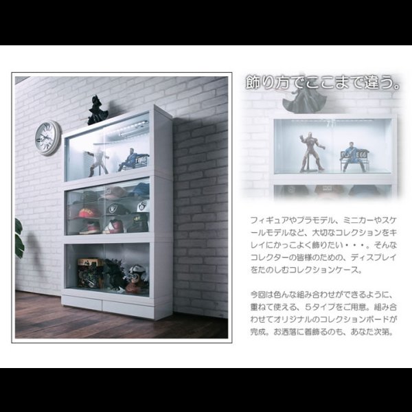 画像6: 積み重ねて使えるコレクションラック　LED照明付きも！