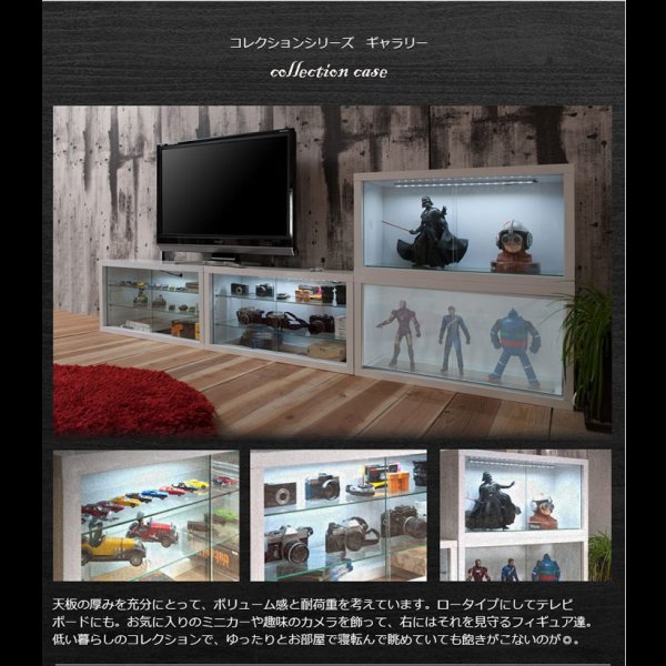 画像12: 積み重ねて使えるコレクションラック　LED照明付きも！