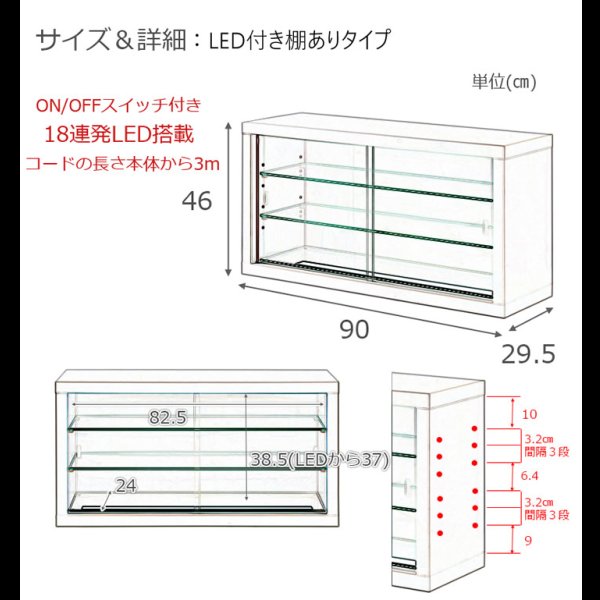 画像26: 積み重ねて使えるコレクションラック　LED照明付きも！