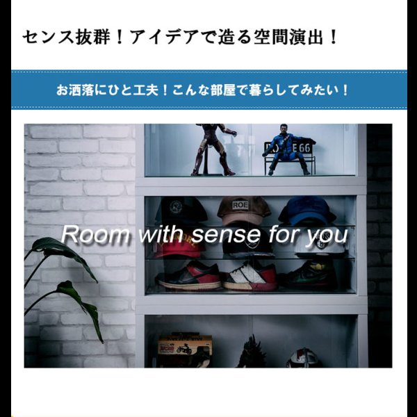 画像17: 積み重ねて使えるコレクションラック　LED照明付きも！