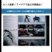 画像17: 積み重ねて使えるコレクションラック　LED照明付きも！ (17)