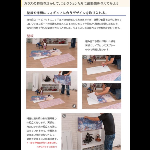 画像18: 積み重ねて使えるコレクションラック　LED照明付きも！
