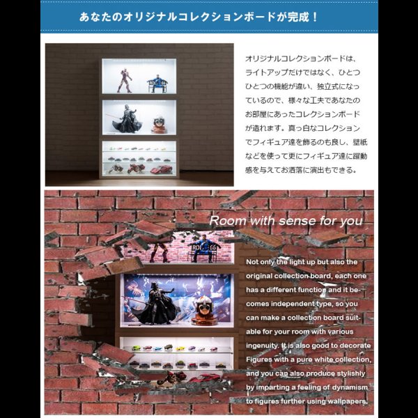 画像20: 積み重ねて使えるコレクションラック　LED照明付きも！