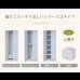 画像6: お買い得価格 壁面収納家具ロッカーシリーズ【Salus】サルース (6)