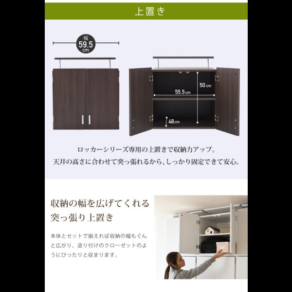 画像19: お買い得価格 壁面収納家具ロッカーシリーズ【Salus】サルース
