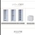 画像25: お買い得価格 壁面収納家具ロッカーシリーズ【Salus】サルース (25)