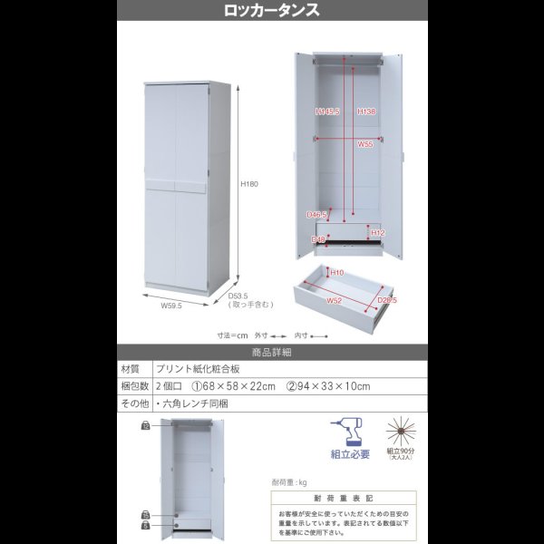 画像26: お買い得価格 壁面収納家具ロッカーシリーズ【Salus】サルース