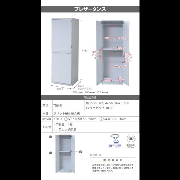 画像27: お買い得価格 壁面収納家具ロッカーシリーズ【Salus】サルース