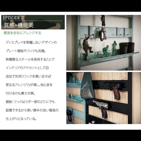 画像9: 日本製・完成品ミリタリーデザイン突っ張りラダーラック【Military8】