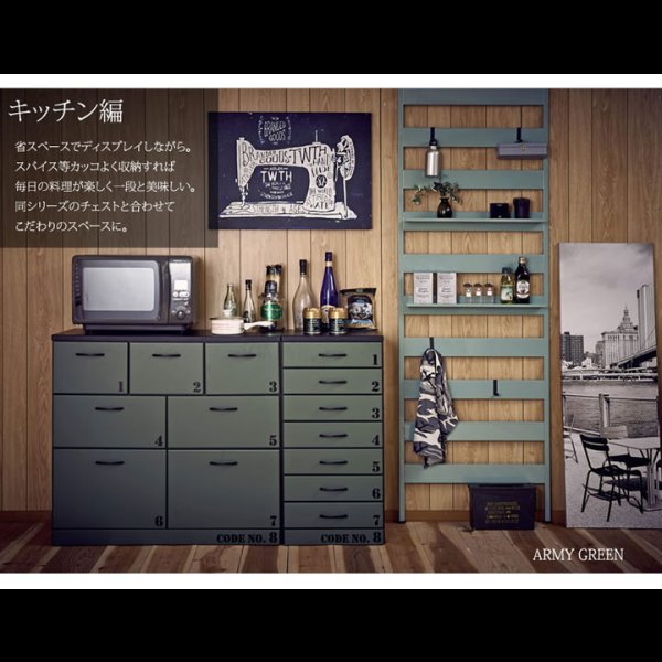 画像14: 日本製・完成品ミリタリーデザイン突っ張りラダーラック【Military8】