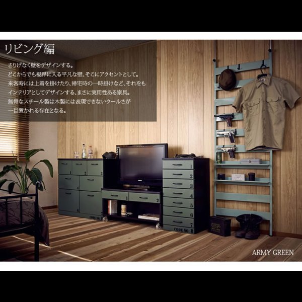 画像15: 日本製・完成品ミリタリーデザイン突っ張りラダーラック【Military8】
