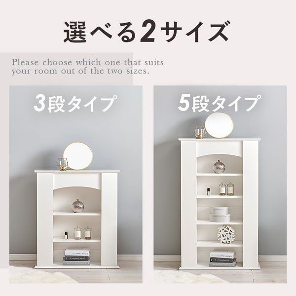 画像4: 曲線がおしゃれな暖炉風キャビネット【マントルピース】隠し収納付き