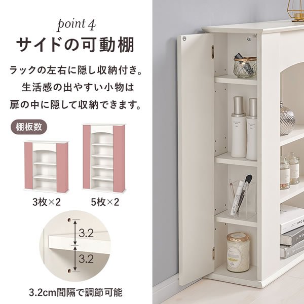 画像12: 曲線がおしゃれな暖炉風キャビネット【マントルピース】隠し収納付き
