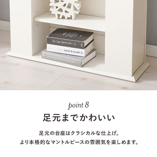 画像16: 曲線がおしゃれな暖炉風キャビネット【マントルピース】隠し収納付き