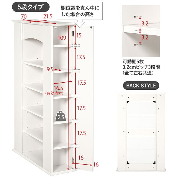 画像20: 曲線がおしゃれな暖炉風キャビネット【マントルピース】隠し収納付き