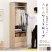 画像2: シンプルで使いやすいワードローブ 引き出し収納付き　幅60 (2)
