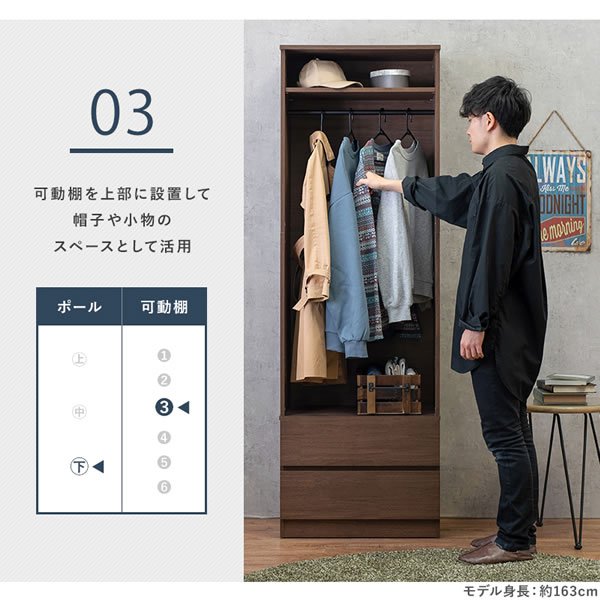 画像14: シンプルで使いやすいワードローブ 引き出し収納付き　幅60