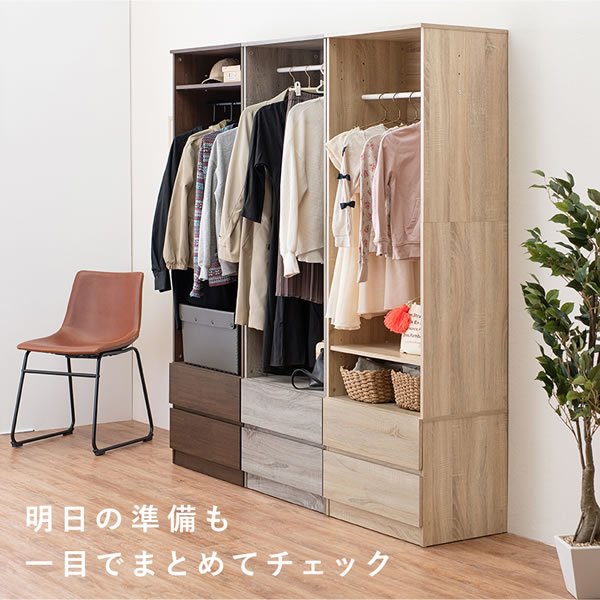 画像16: シンプルで使いやすいワードローブ 引き出し収納付き　幅60