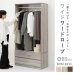 画像2: シンプルで使いやすいワードローブ 引き出し収納付き　幅89 (2)