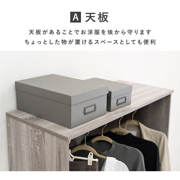 画像5: シンプルで使いやすいワードローブ 引き出し収納付き　幅89