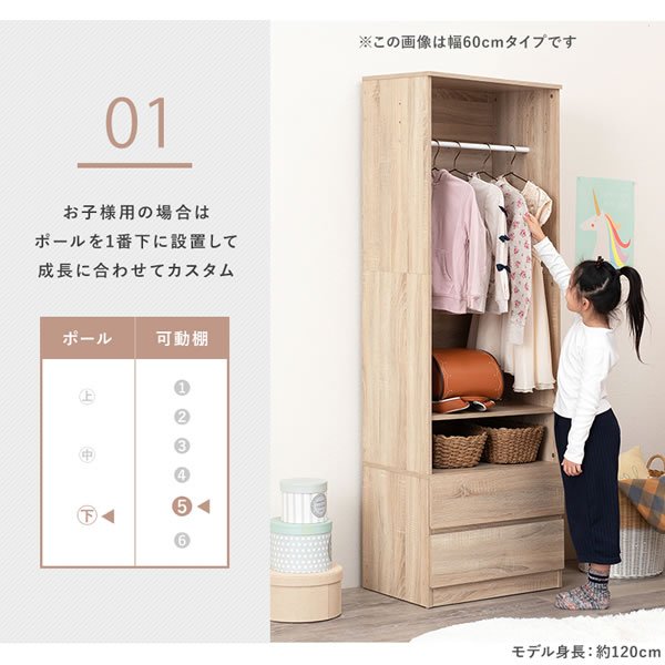 画像12: シンプルで使いやすいワードローブ 引き出し収納付き　幅89