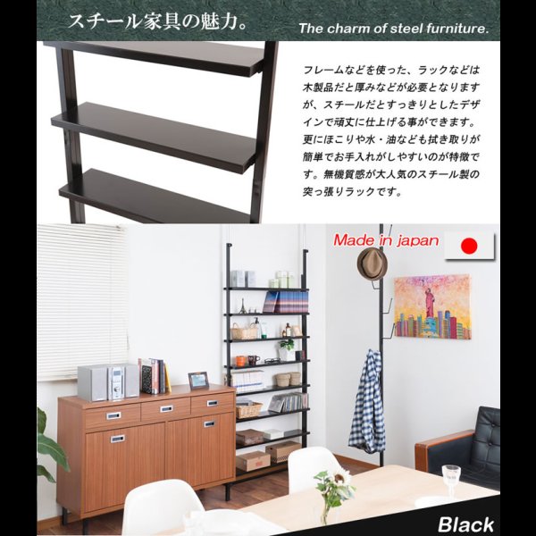 画像11: 日本製突っ張り棚　薄型オープンラック【Dorgo】