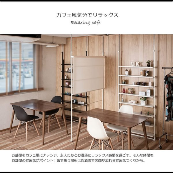 画像14: 日本製突っ張り棚　薄型オープンラック【Dorgo】