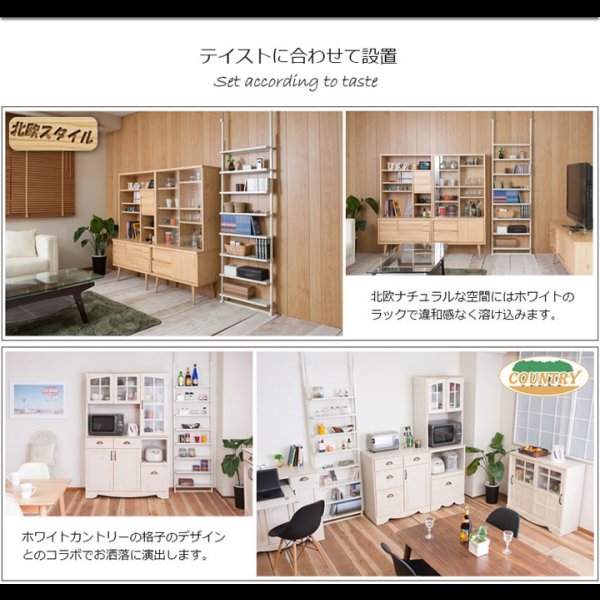 画像15: 日本製突っ張り棚　薄型オープンラック【Dorgo】