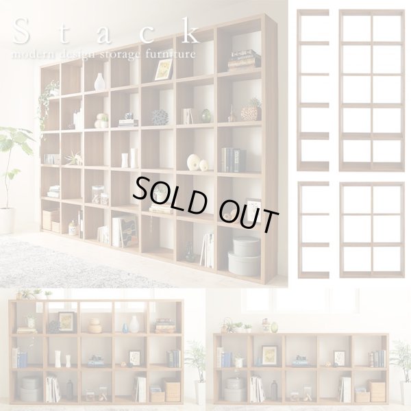 画像1: オフィスにも最適！連結スタッキングシェルフ【Stack】