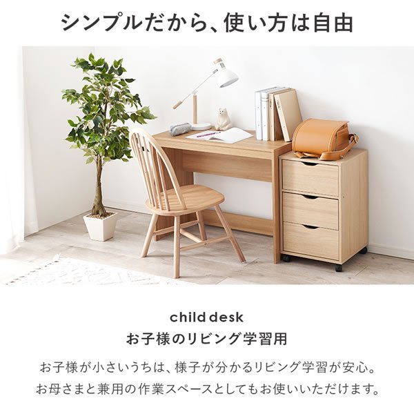 画像5: スリムサイズワークデスク【Claude】奥行45cm選べる幅3タイプ