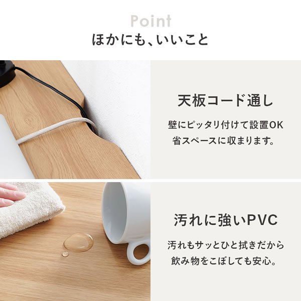 画像11: スリムサイズワークデスク【Claude】奥行45cm選べる幅3タイプ