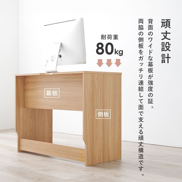 画像12: スリムサイズワークデスク【Claude】奥行45cm選べる幅3タイプ