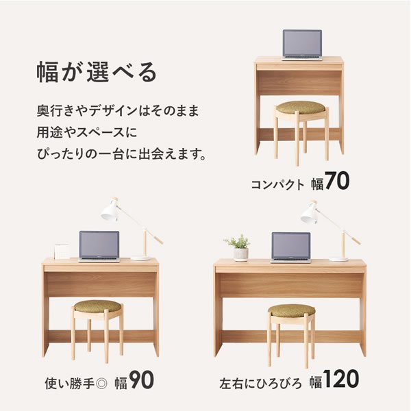 画像18: スリムサイズワークデスク【Claude】奥行45cm選べる幅3タイプ