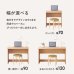 画像18: スリムサイズワークデスク【Claude】奥行45cm選べる幅3タイプ (18)