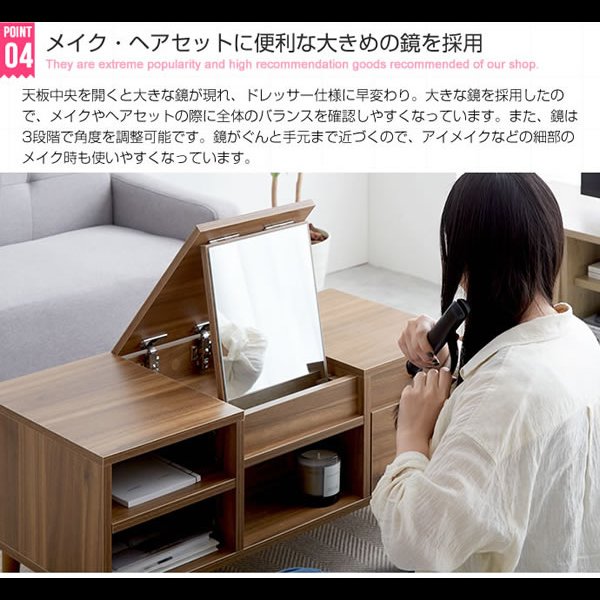 画像8: リビングテーブルにもなる2wayドレッサー【Poco】
