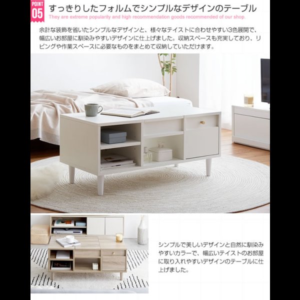 画像10: リビングテーブルにもなる2wayドレッサー【Poco】